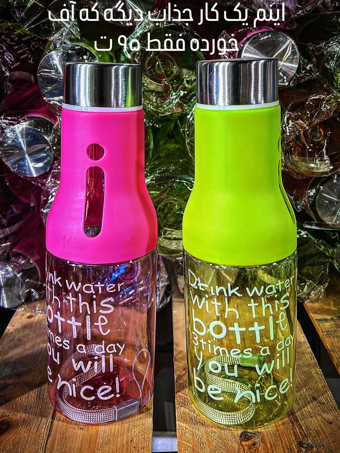 قمقمه آب ورزشی اسپورت