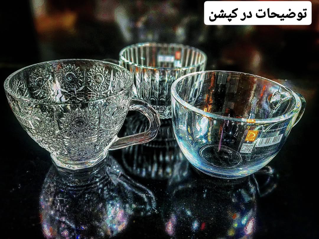 کوب چای خوری